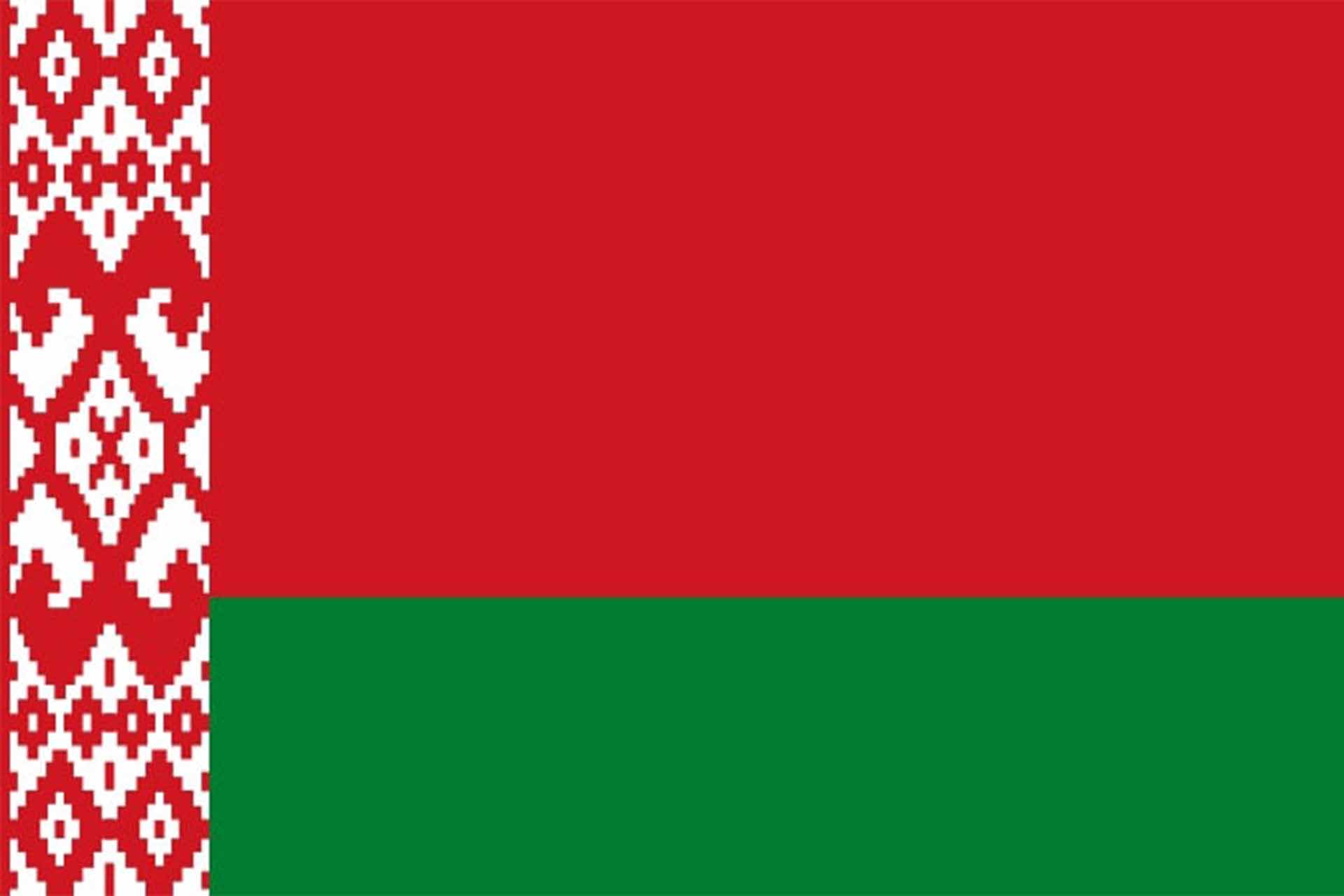 Беларуская